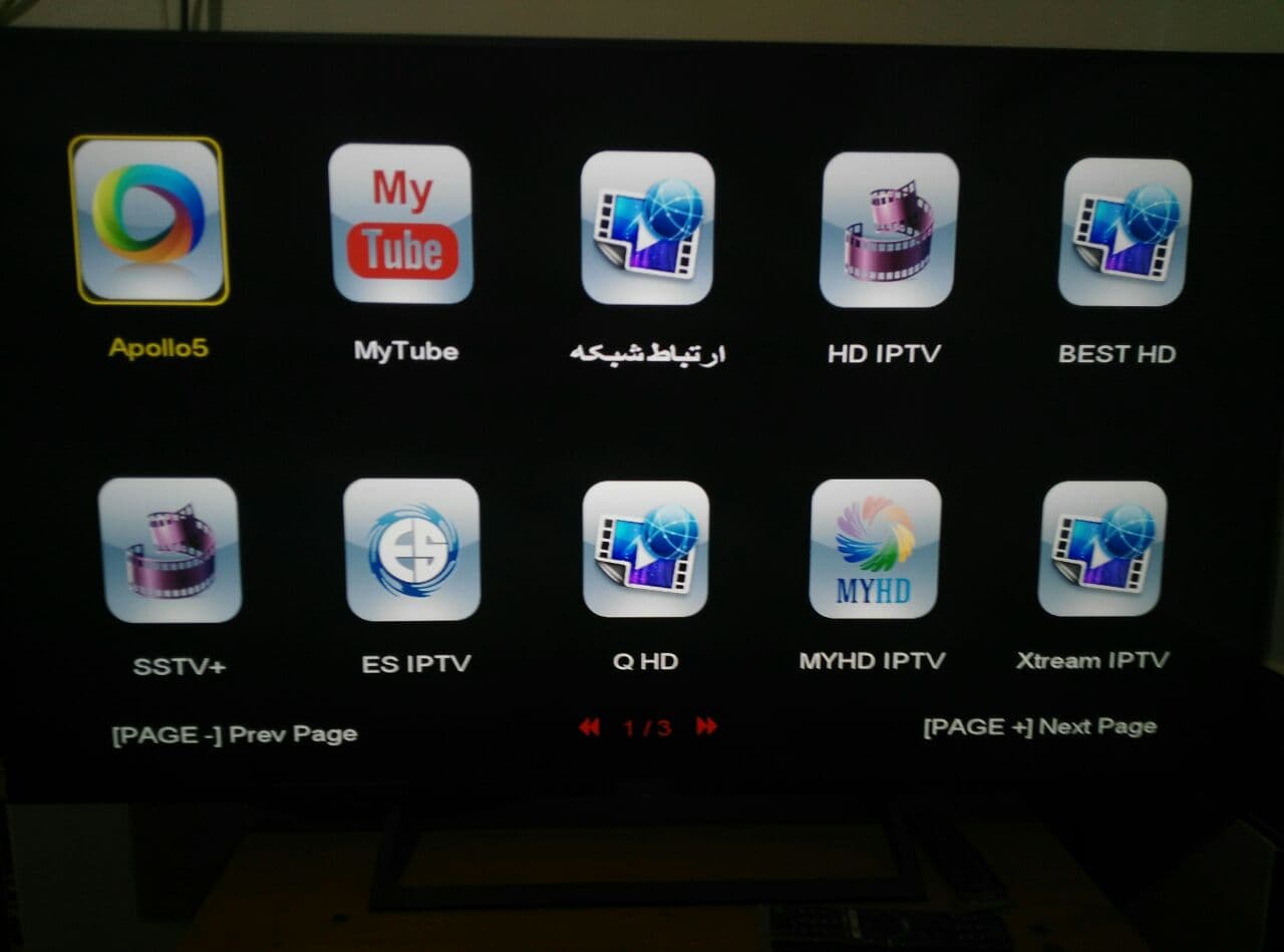 IPTV رایگان رسیو مدیا استار