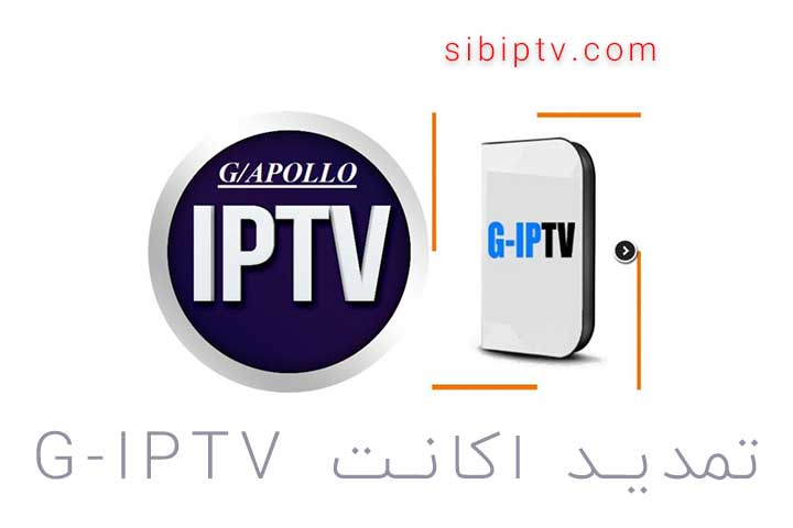 iptv رسیور