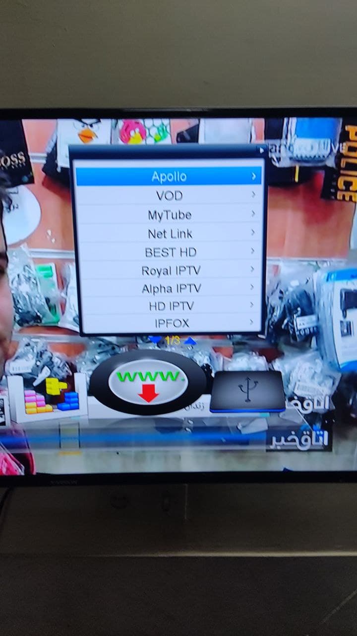 اکانت رایگان IPTV رسیور