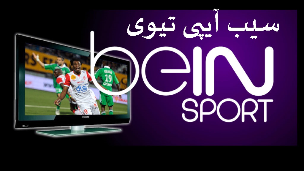 خرید اکانت بین اسپورت