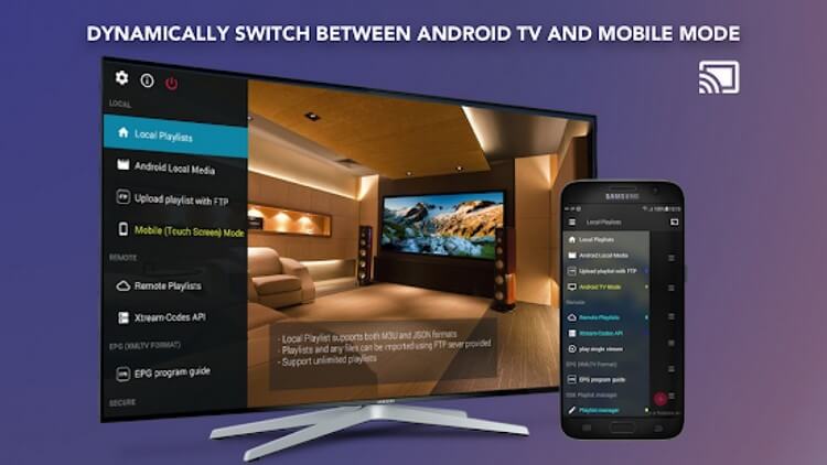 نرم افزار مناسب IPTV