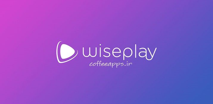 نرم افزار اکانت iptv