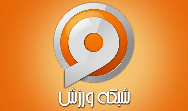 iptv شبکه ورزش