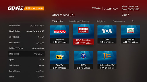 نحوه خرید اشتراک GLWIZ