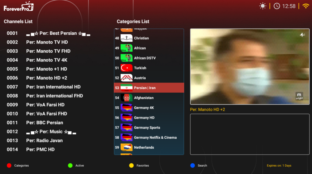 اکانت IPTV FOREVER PRO PLUS