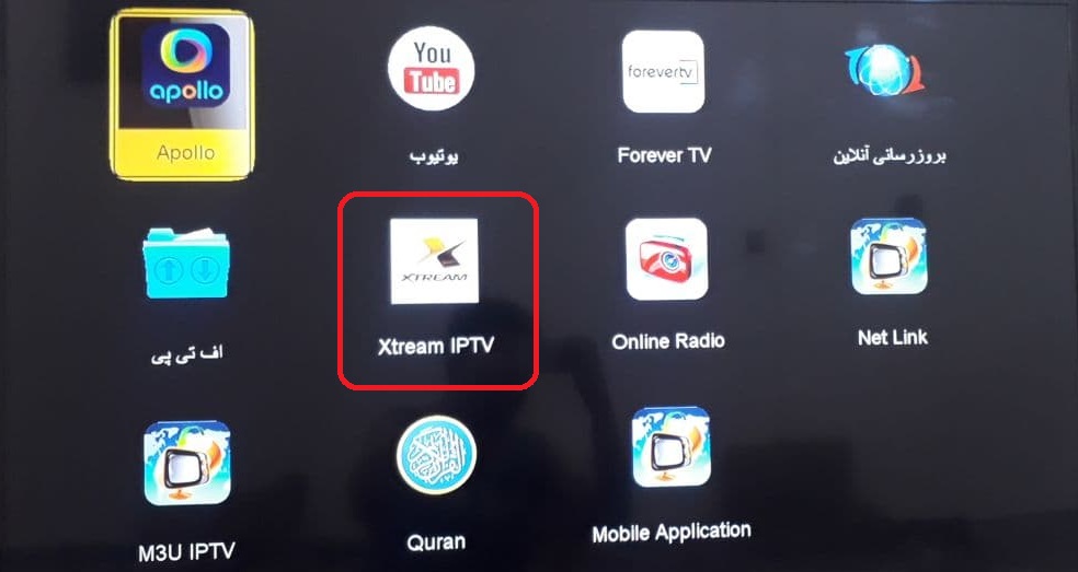 خرید اکانت XTREAM IPTV